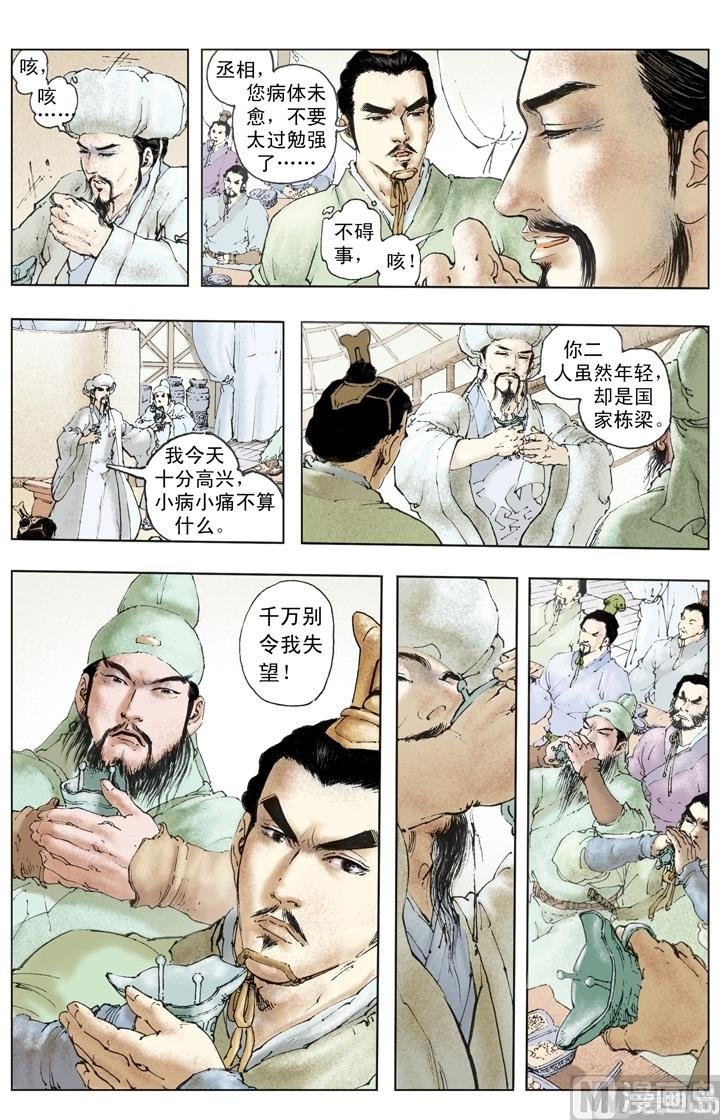 第253话