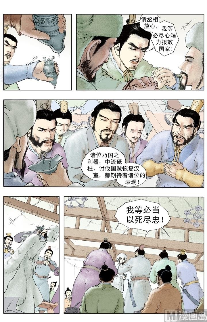 第253话