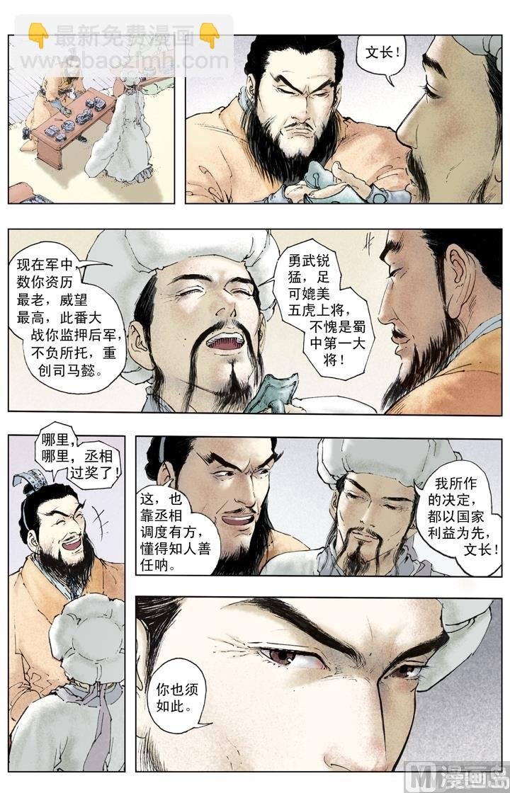 第253话