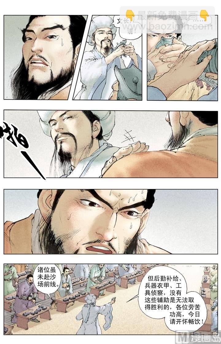 第253话