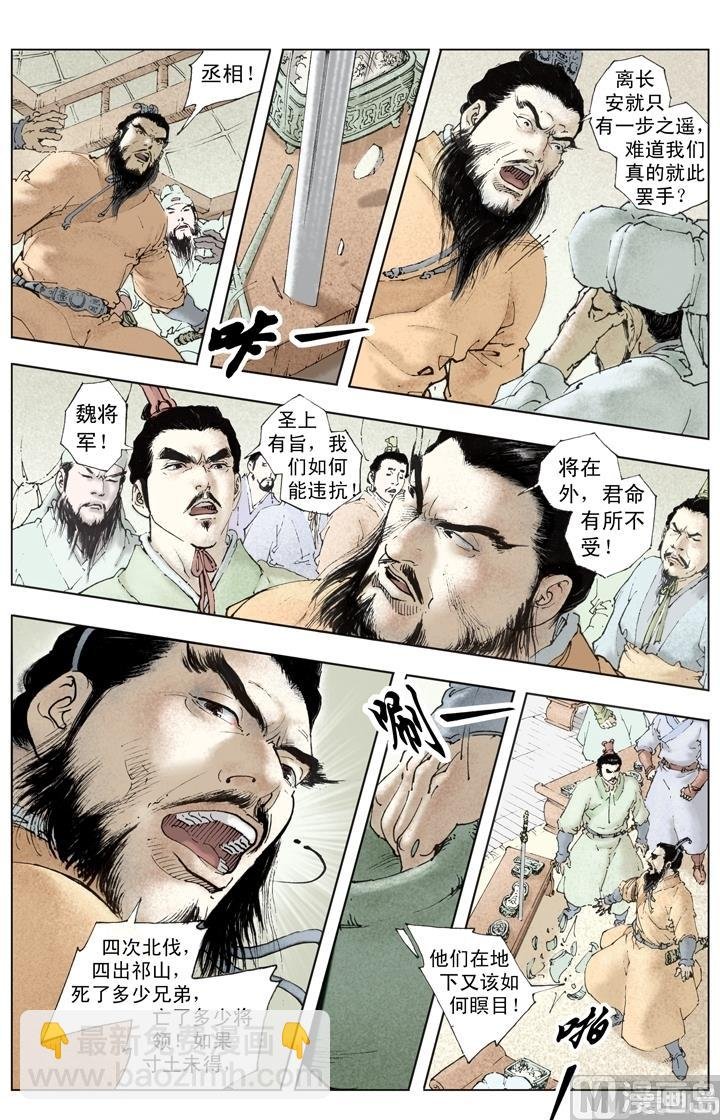 第254话