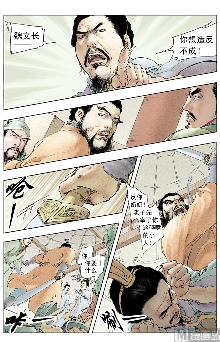 第254话