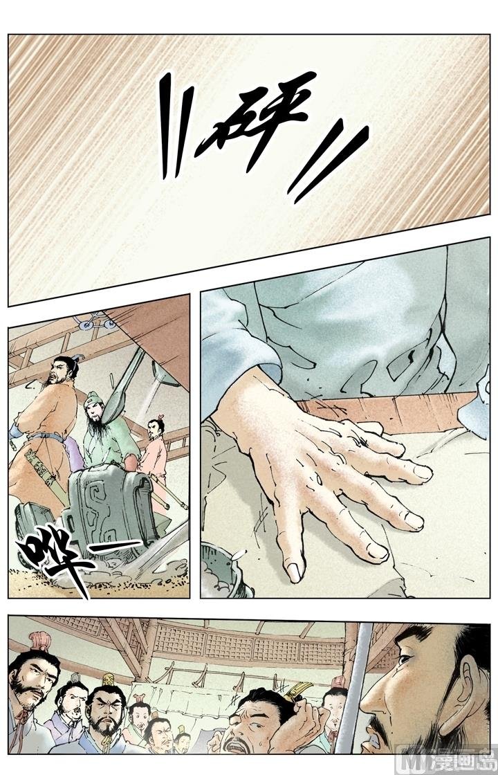 第254话