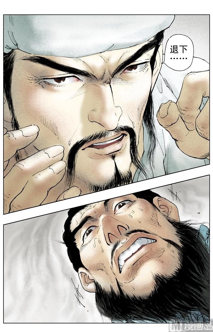 第254话
