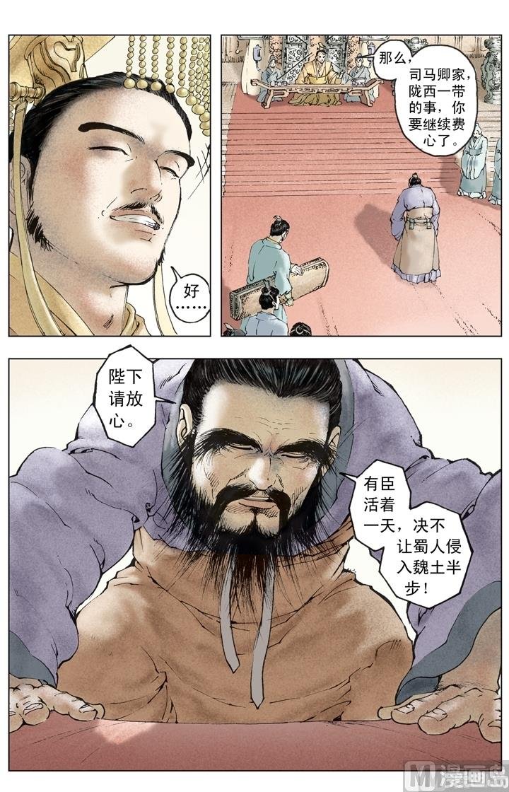 第255话