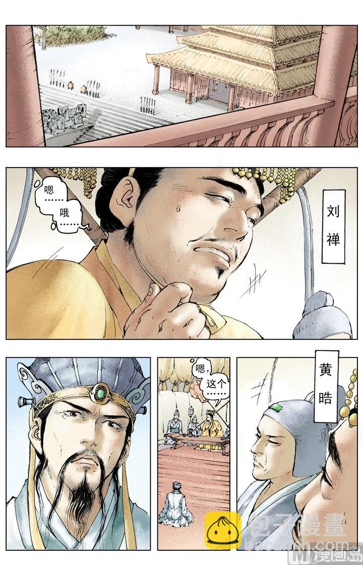 第255话
