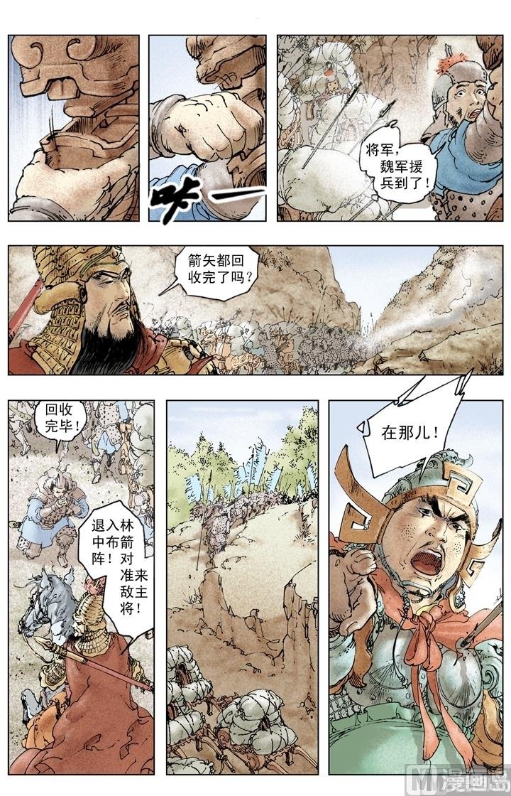 第256话
