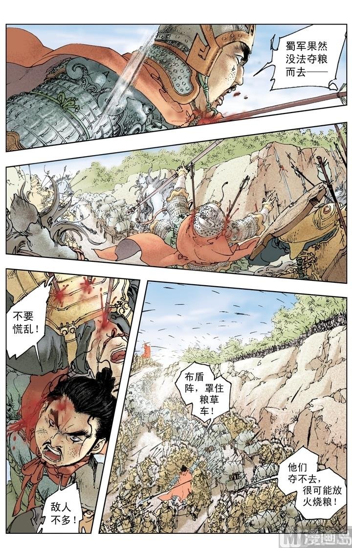 第257话