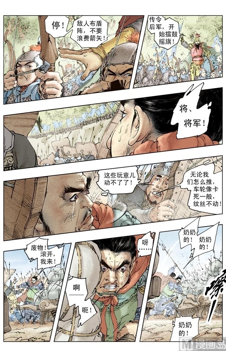 第257话