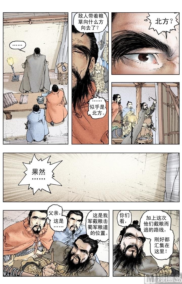 第257话