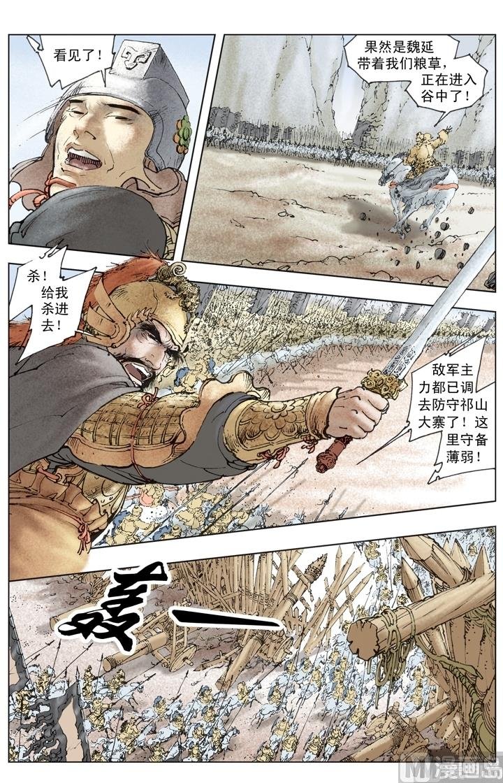 第257话