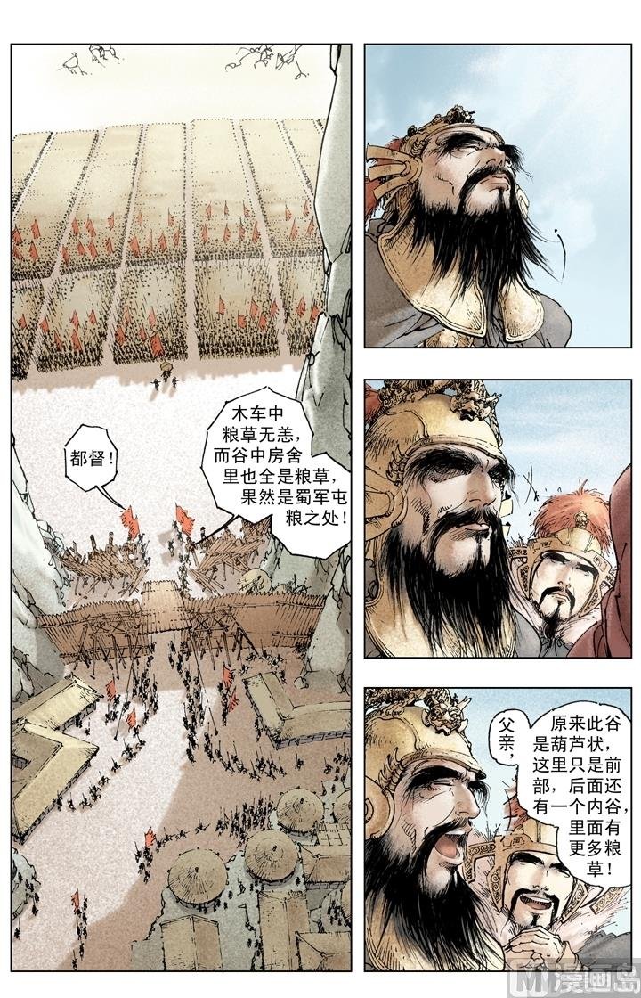 第257话