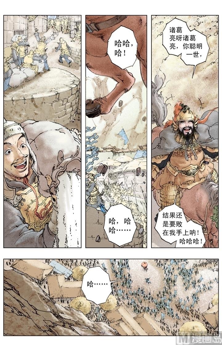 第257话