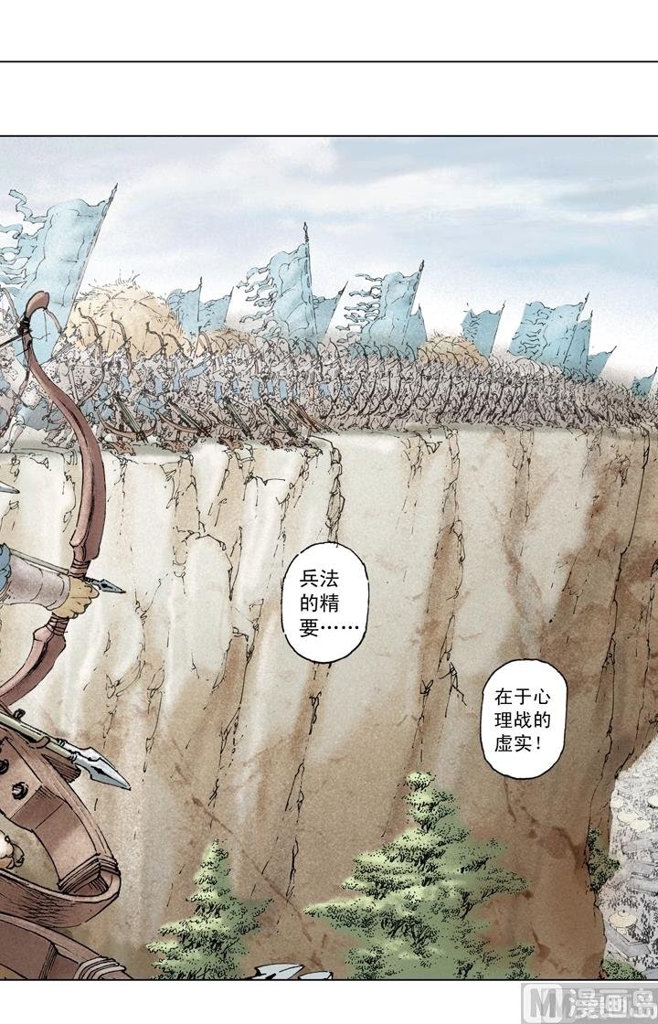 第257话