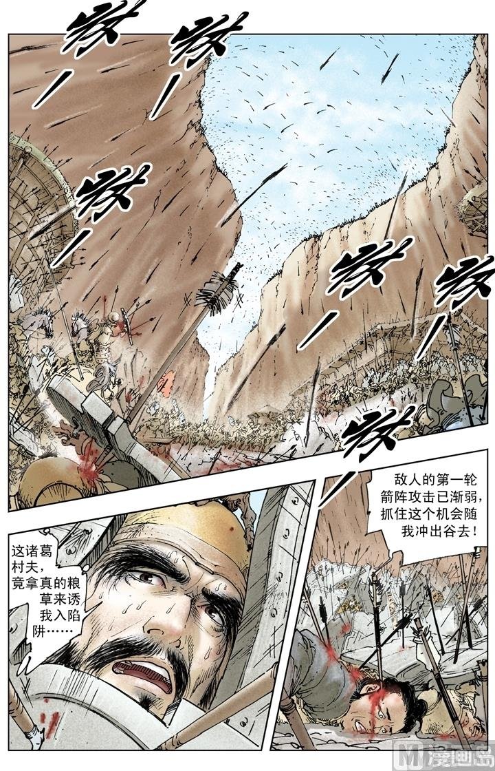 第258话