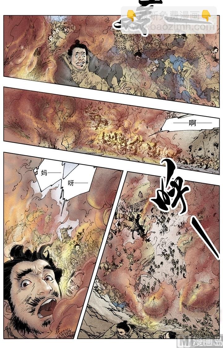 第258话