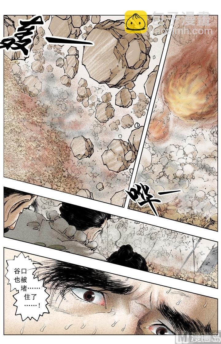 第258话