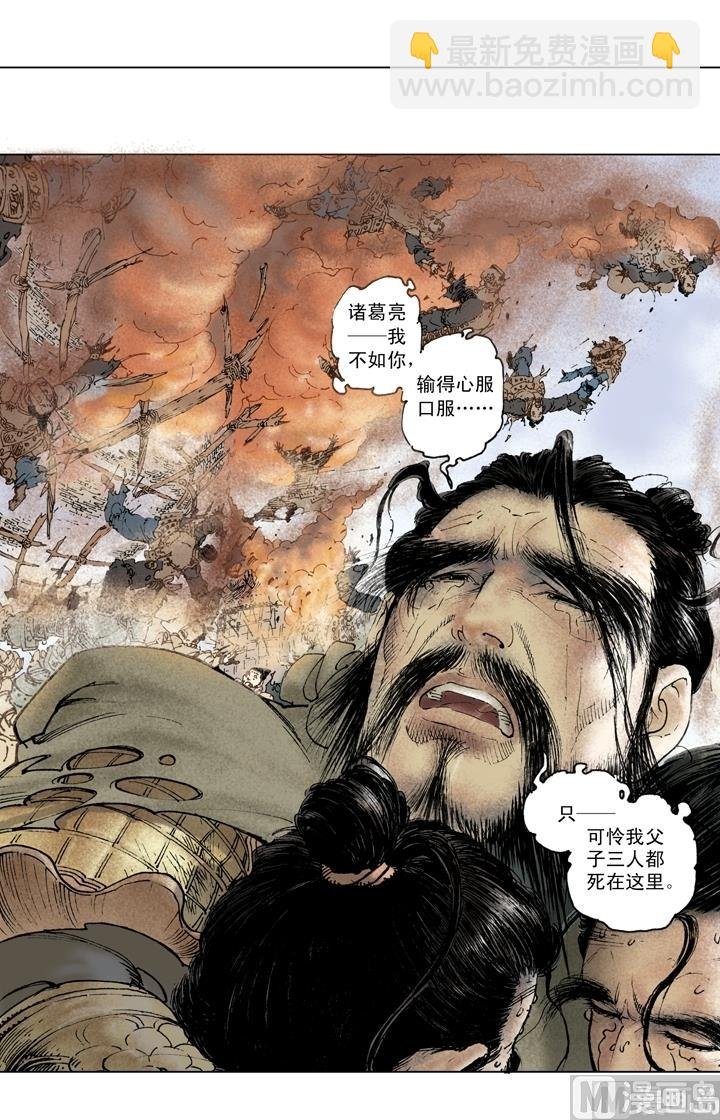 第258话