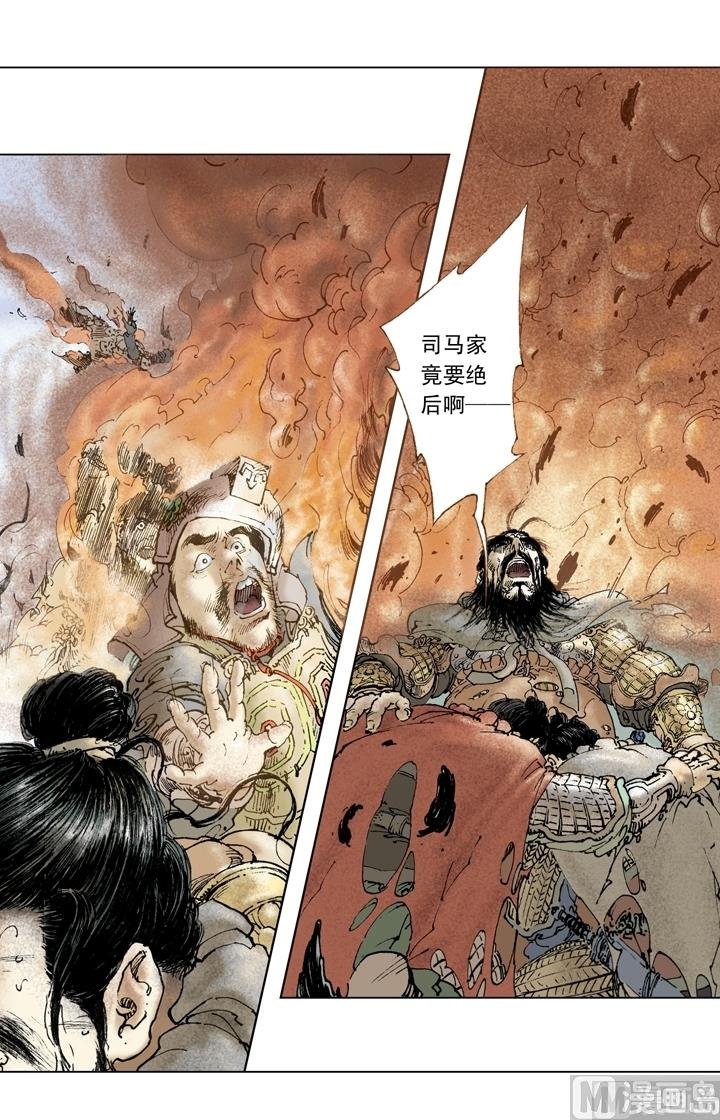第258话