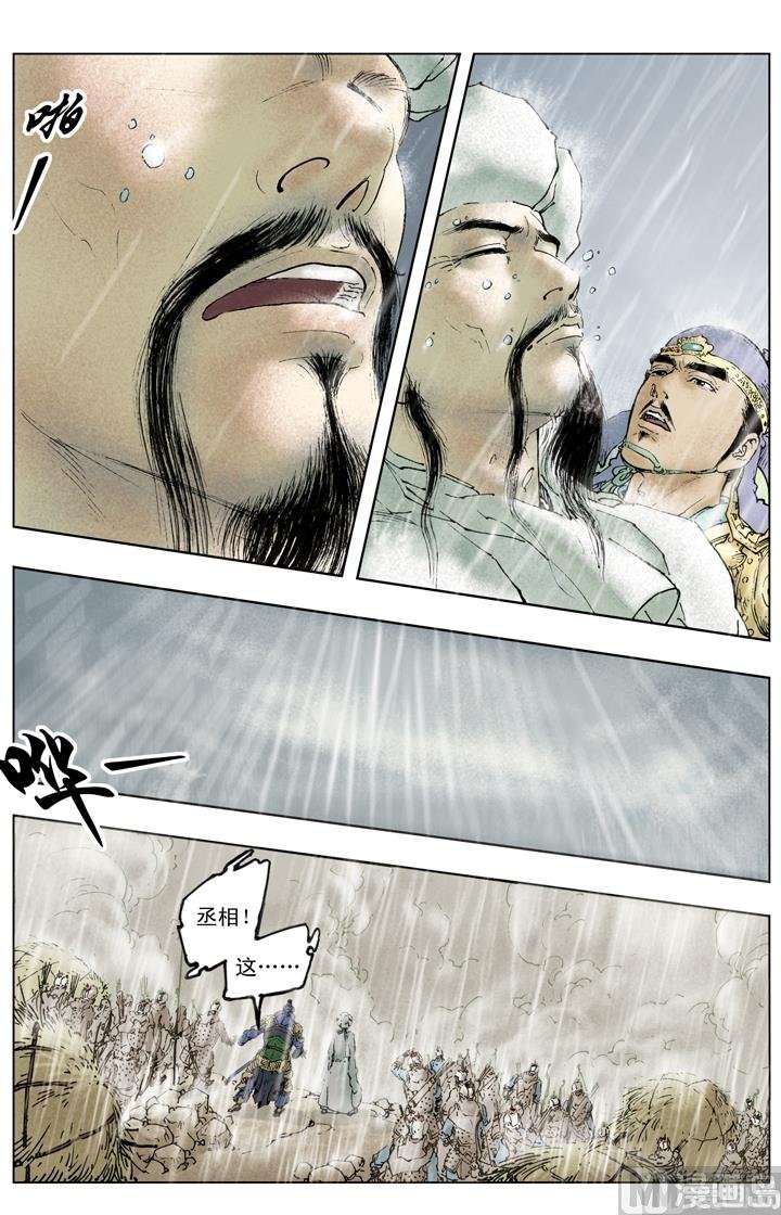 第258话