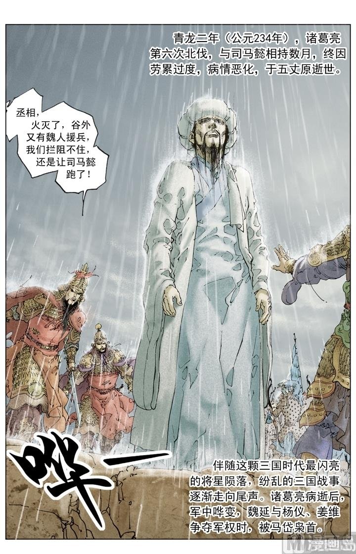 第258话