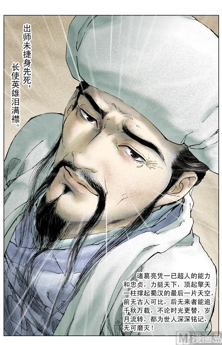 第259话