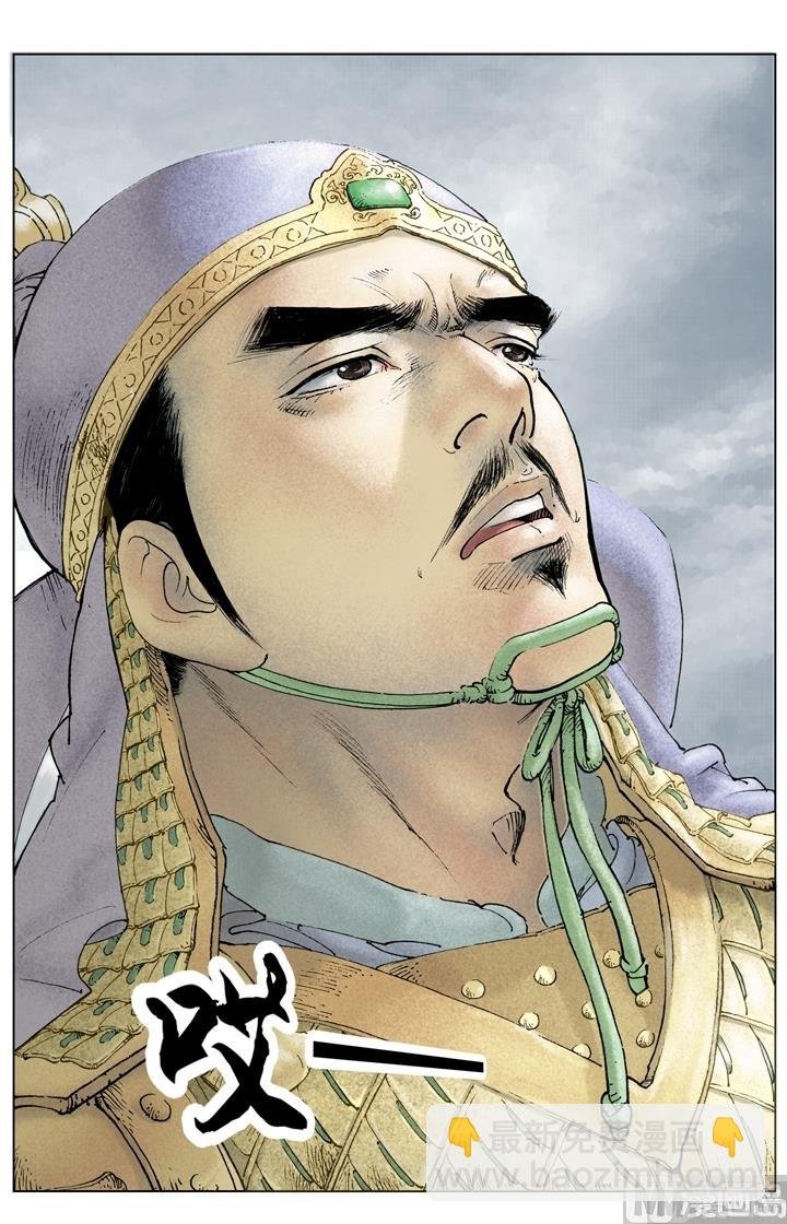 第259话