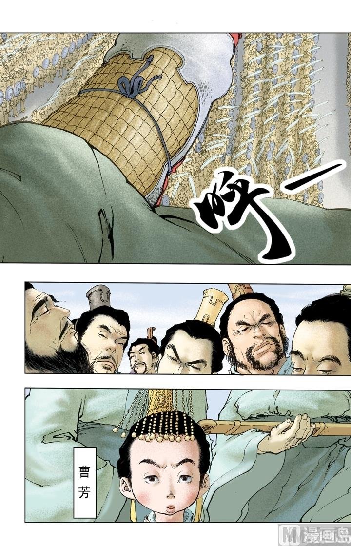 第259话