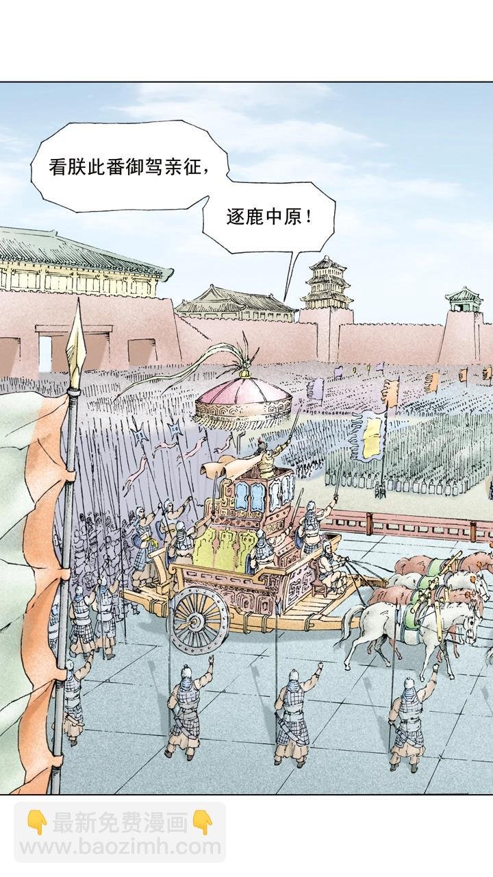 第26话 袁术伐徐州