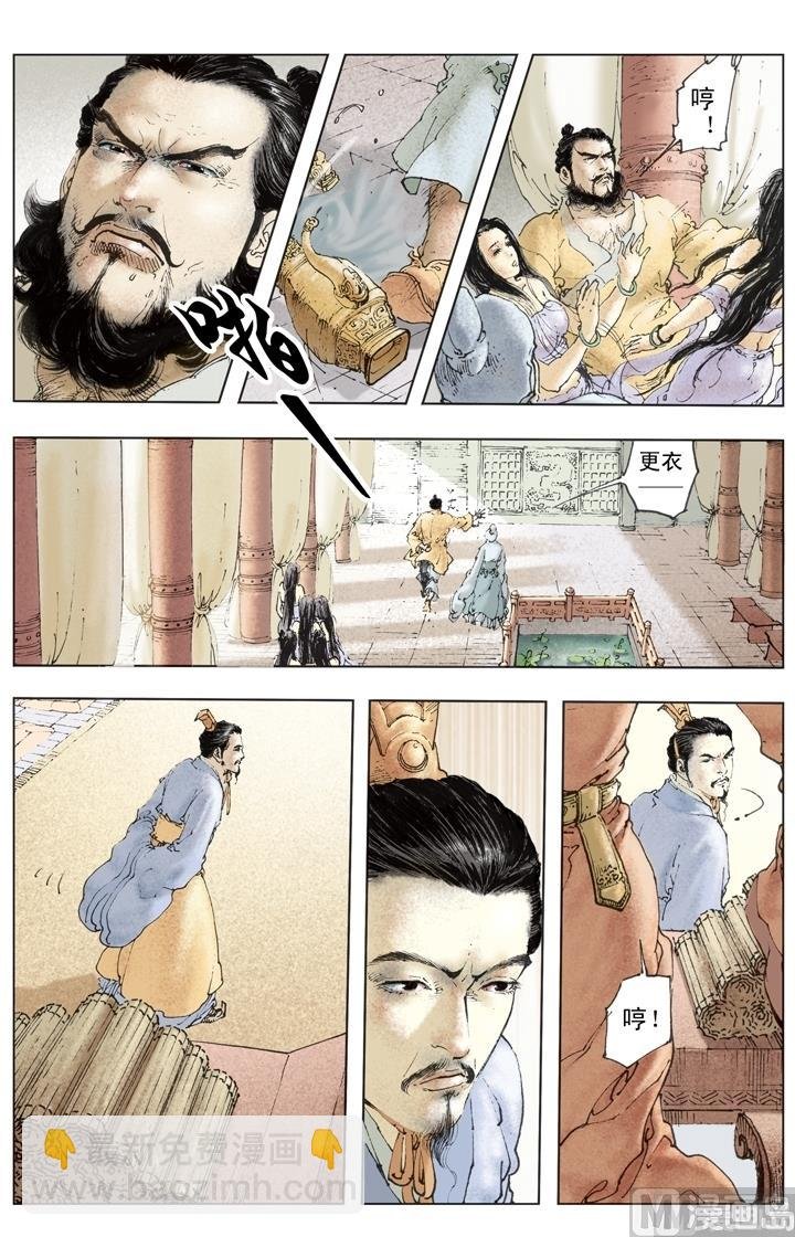 第260话
