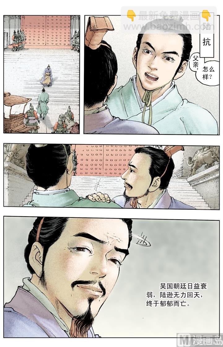 第260话