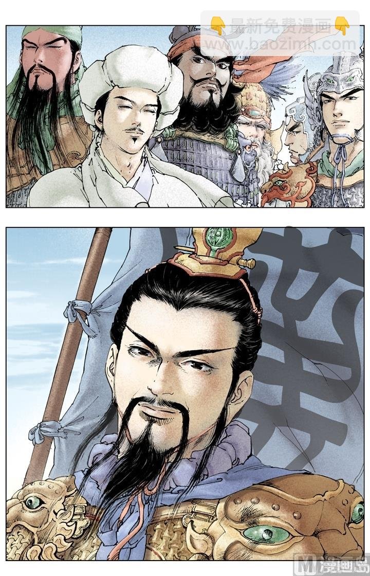 第260话