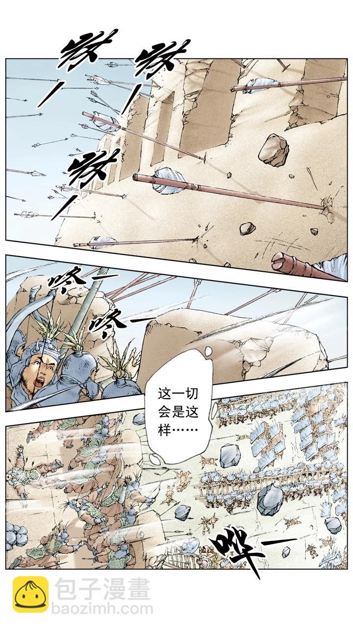 第27话 吕布被困下邳城