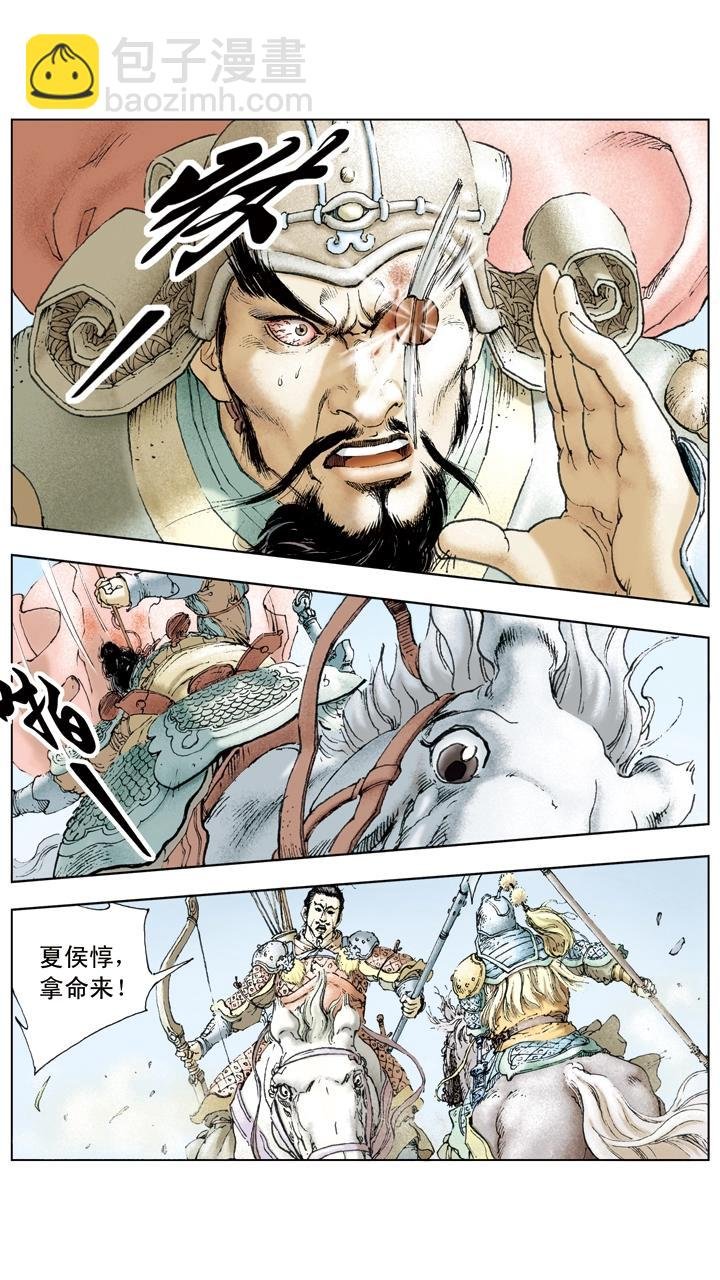 第27话 吕布被困下邳城