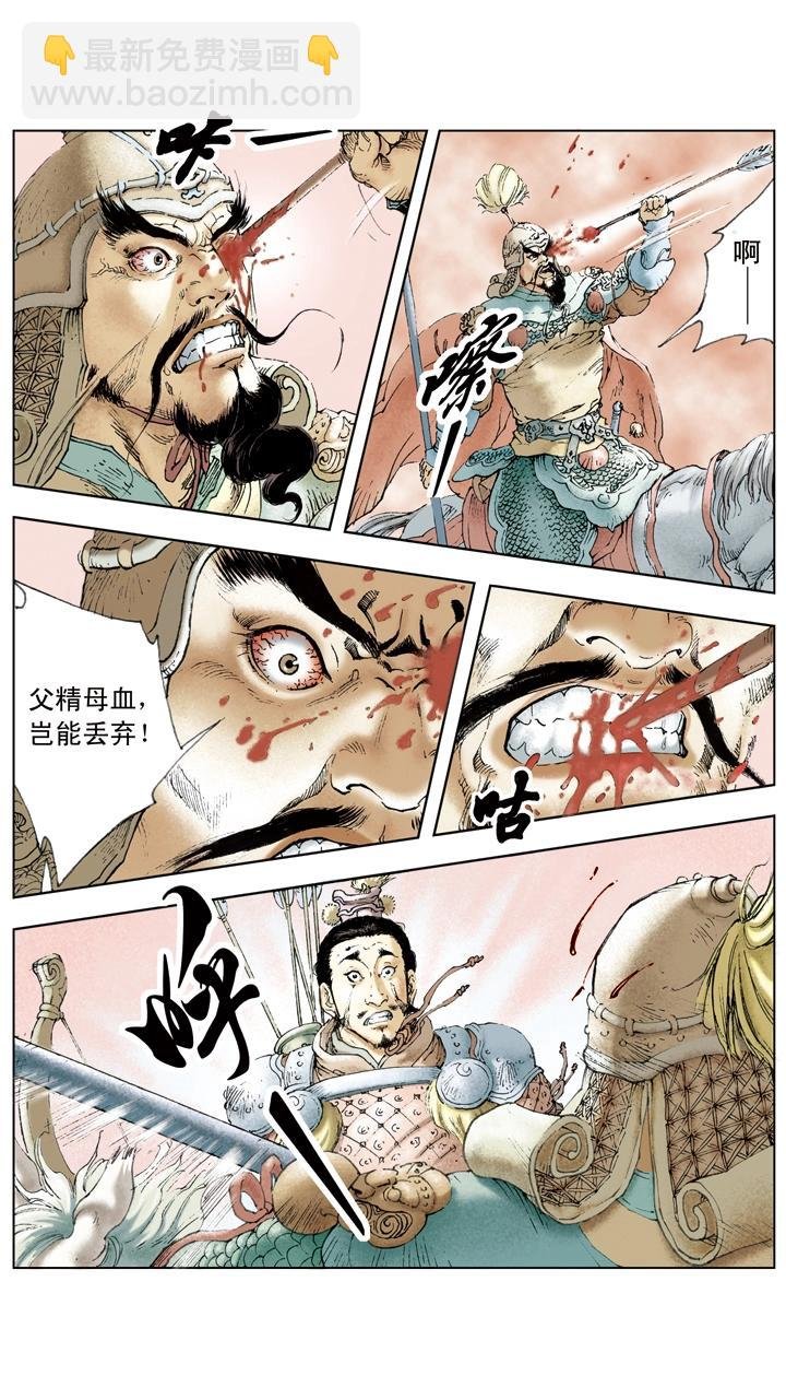 第27话 吕布被困下邳城
