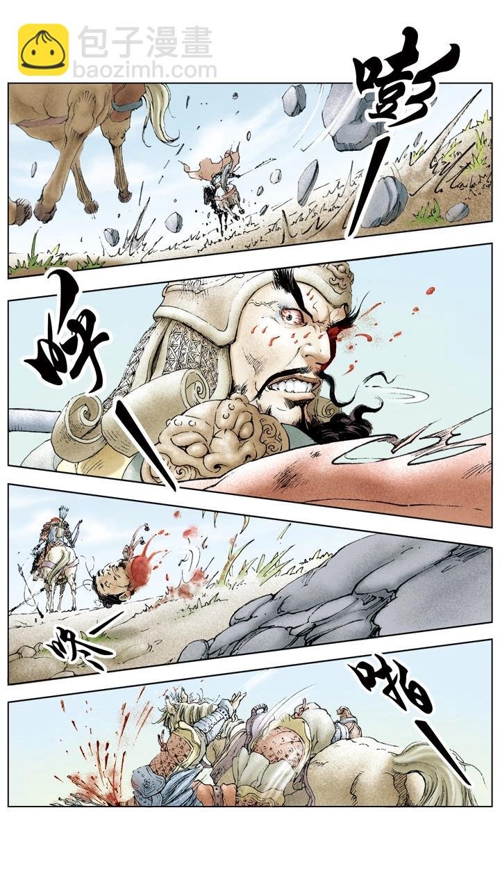 第27话 吕布被困下邳城