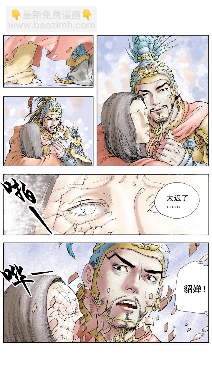 第28话 命不由天