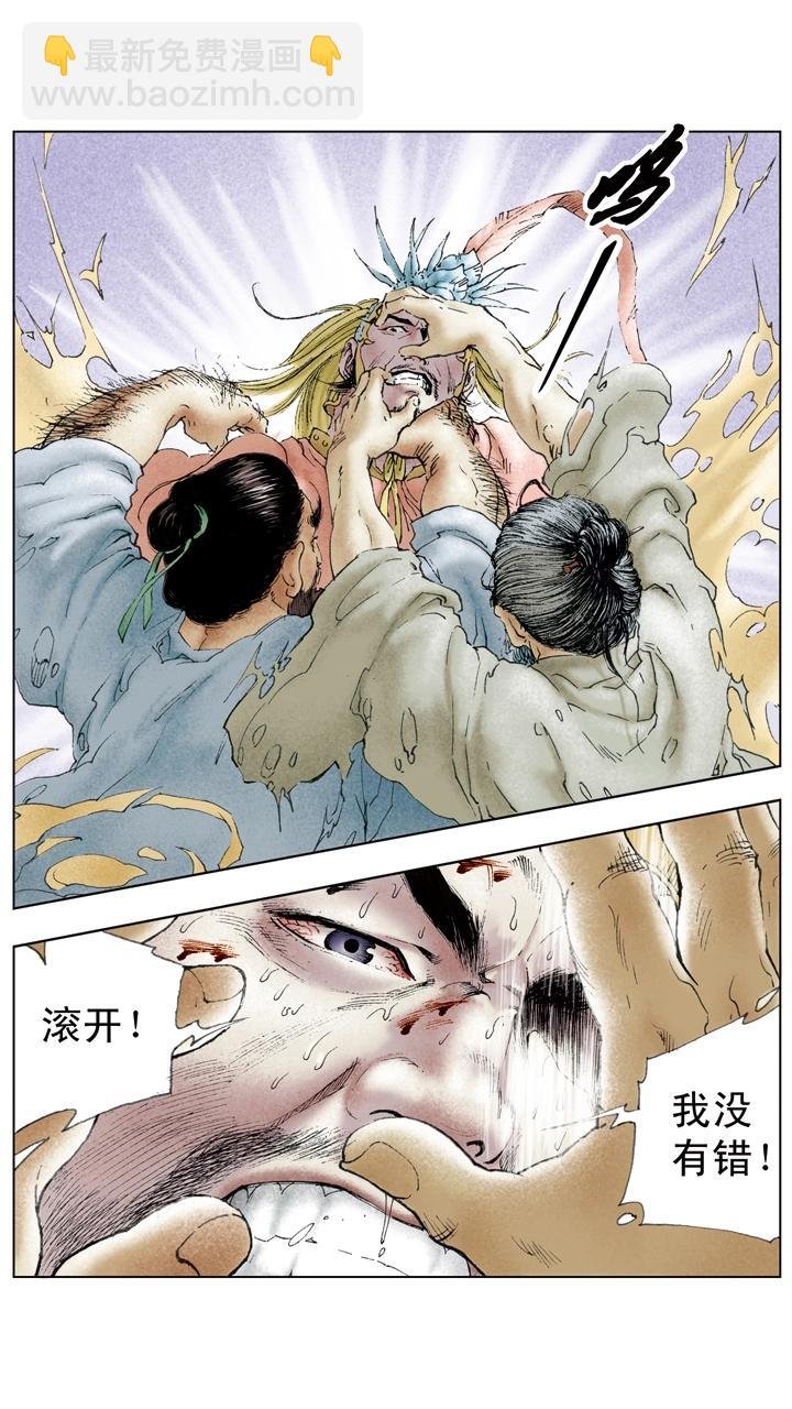 第28话 命不由天