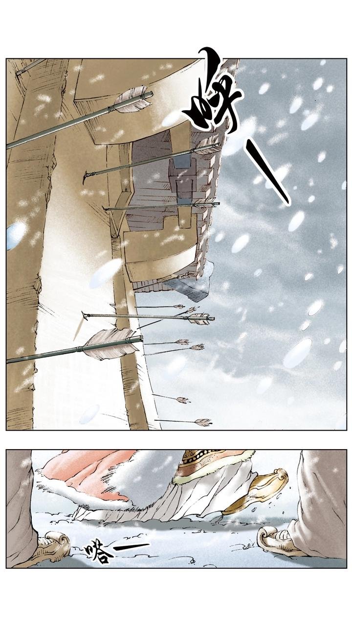 第29话 吕布被抓