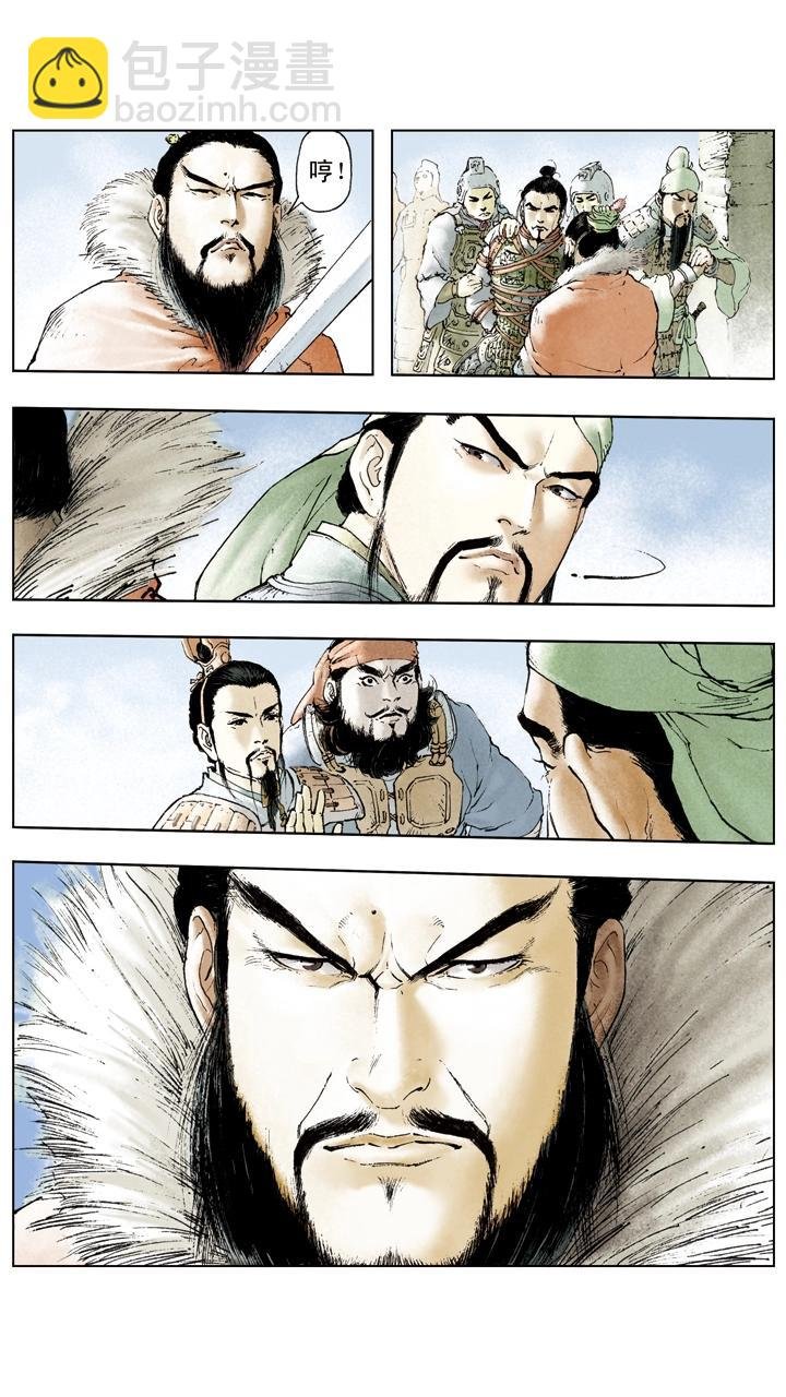 第29话 吕布被抓