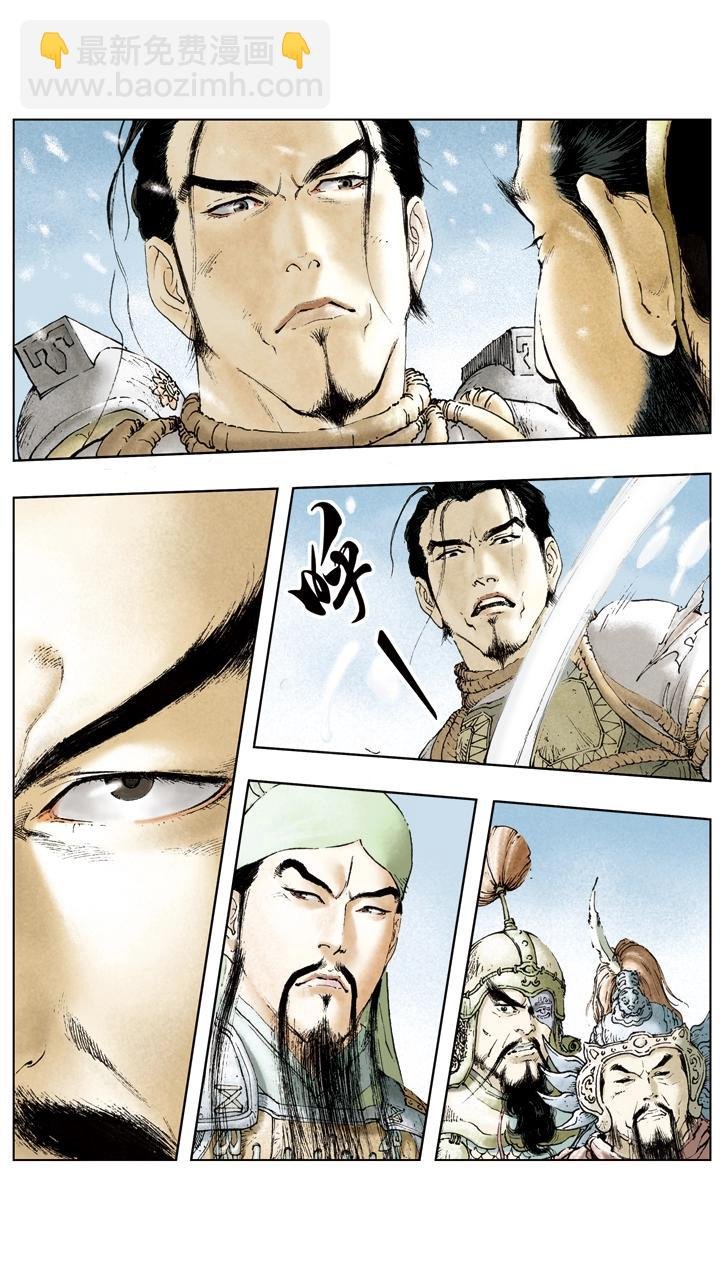 第29话 吕布被抓