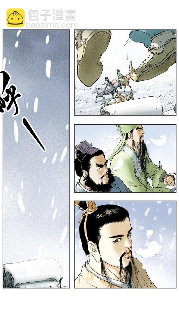 第30话 貂蝉入狱
