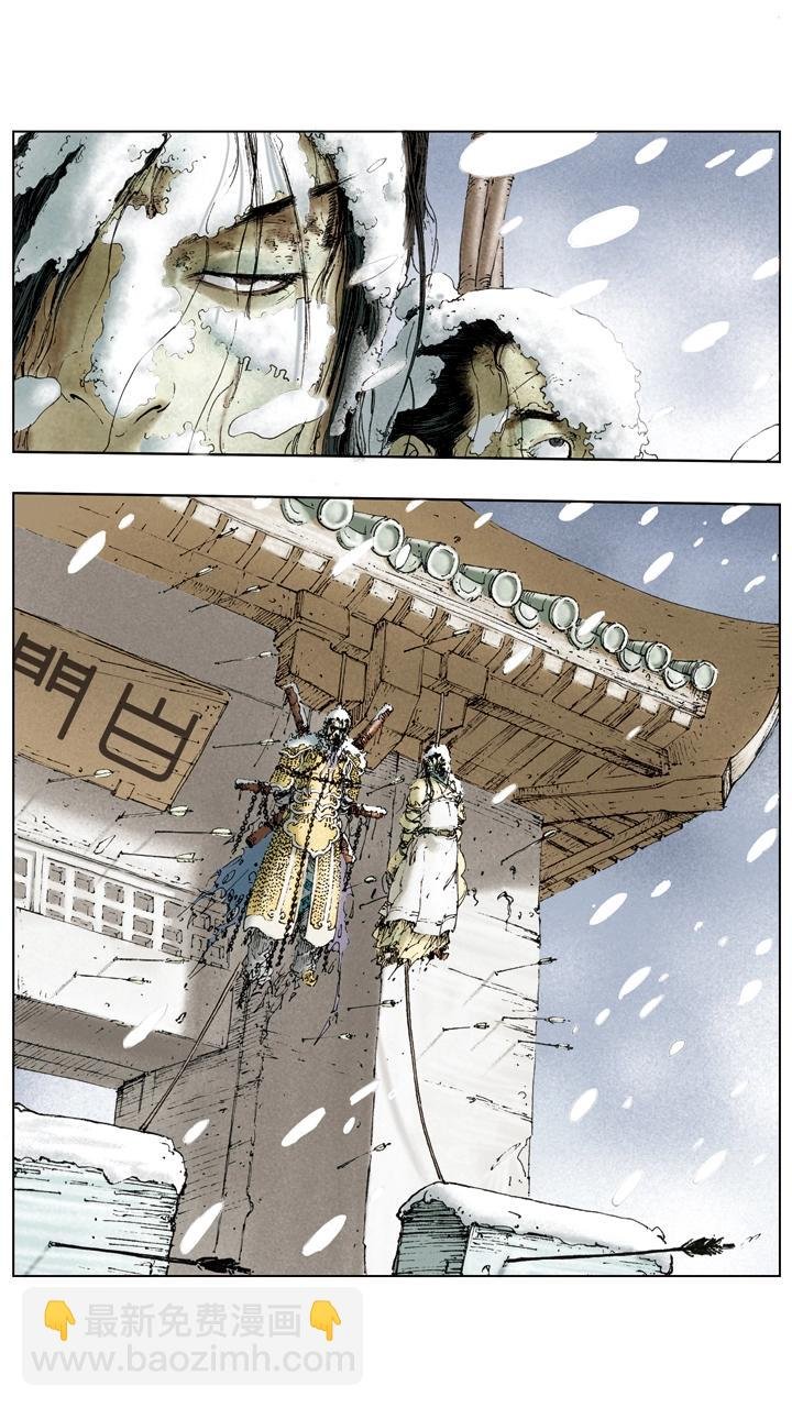 第30话 貂蝉入狱