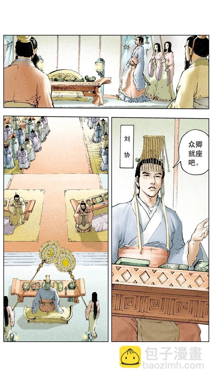 第31话 出城围猎