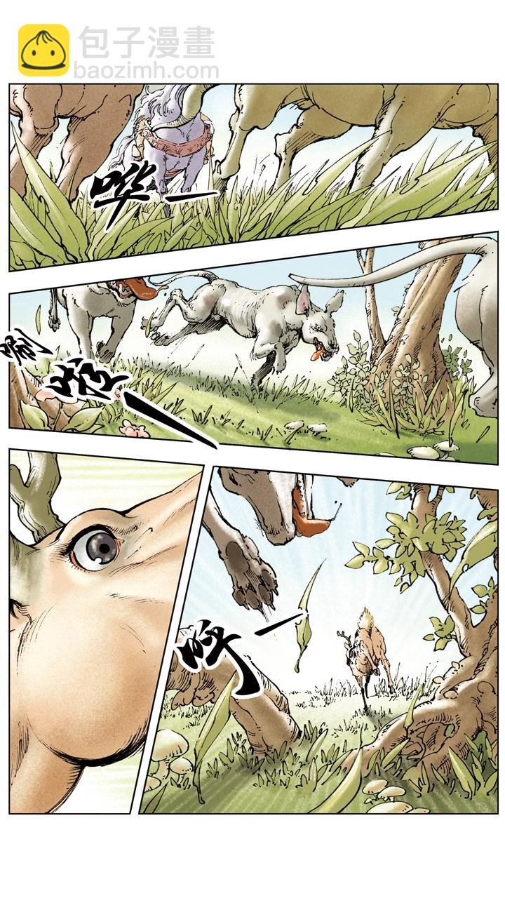 第31话 出城围猎
