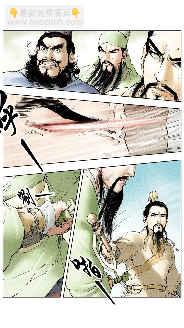 第31话 出城围猎
