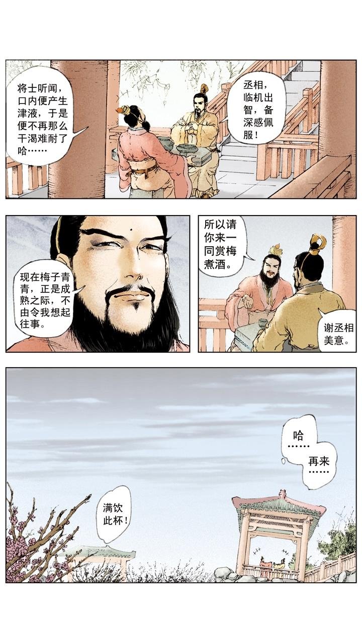第33话 拨云见明日
