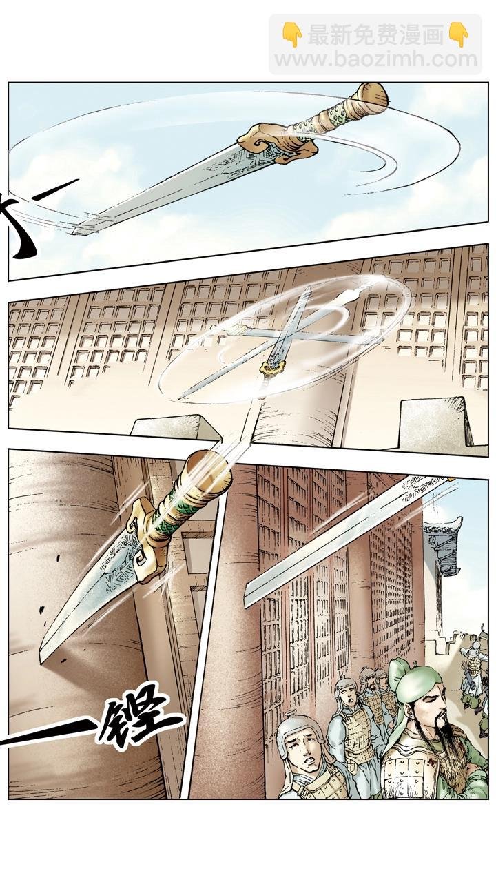 第36话 袁绍言而无信