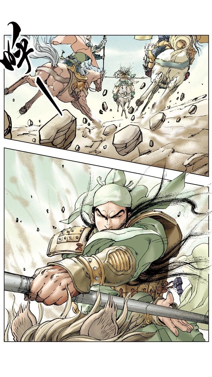 第37话 关羽中计