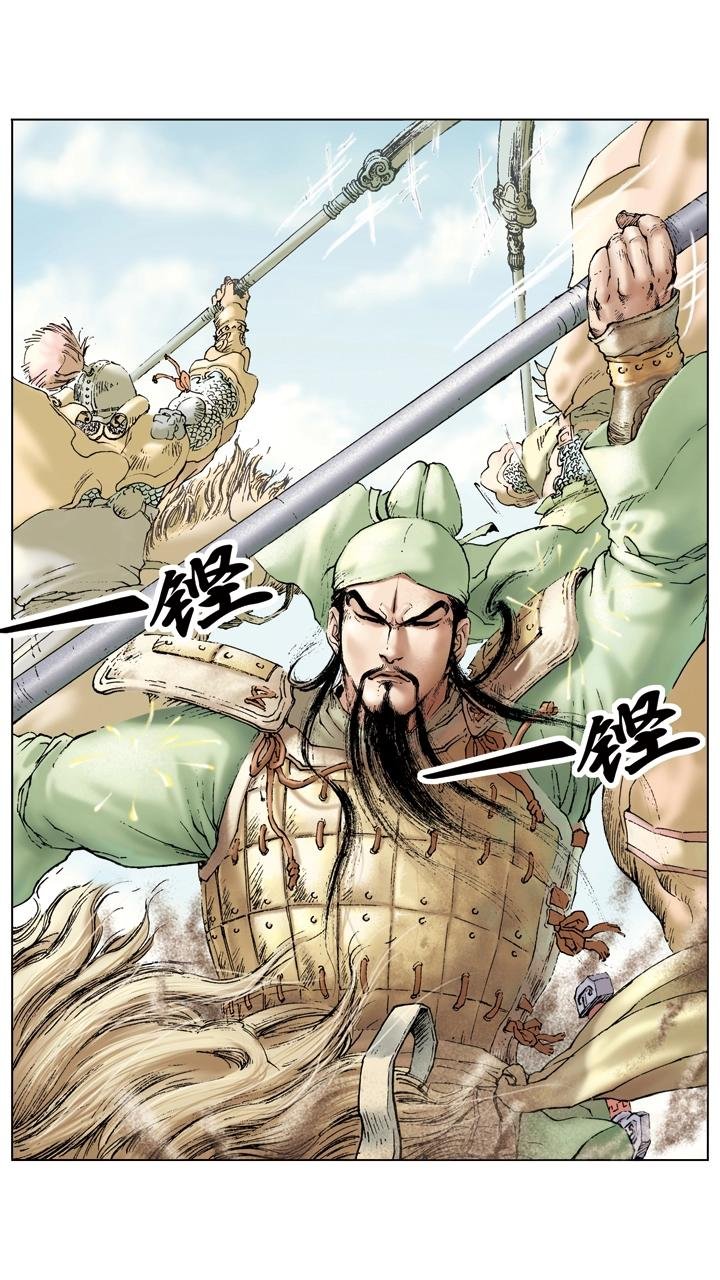 第37话 关羽中计